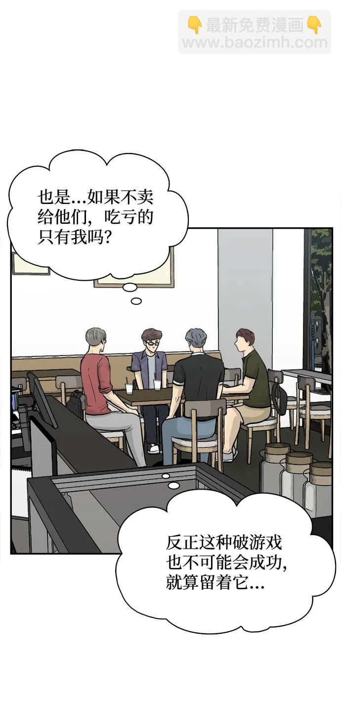 第23话24