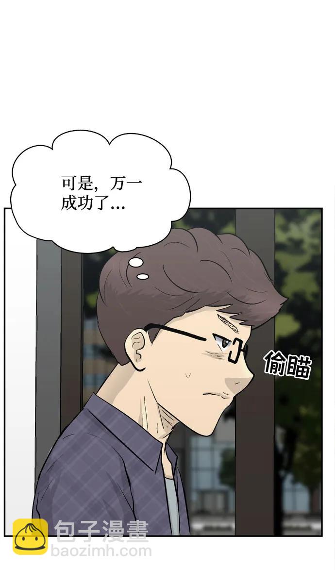 第23话25