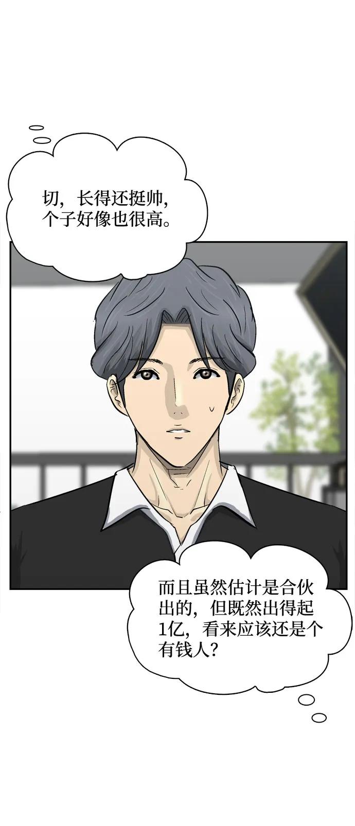 第23话26