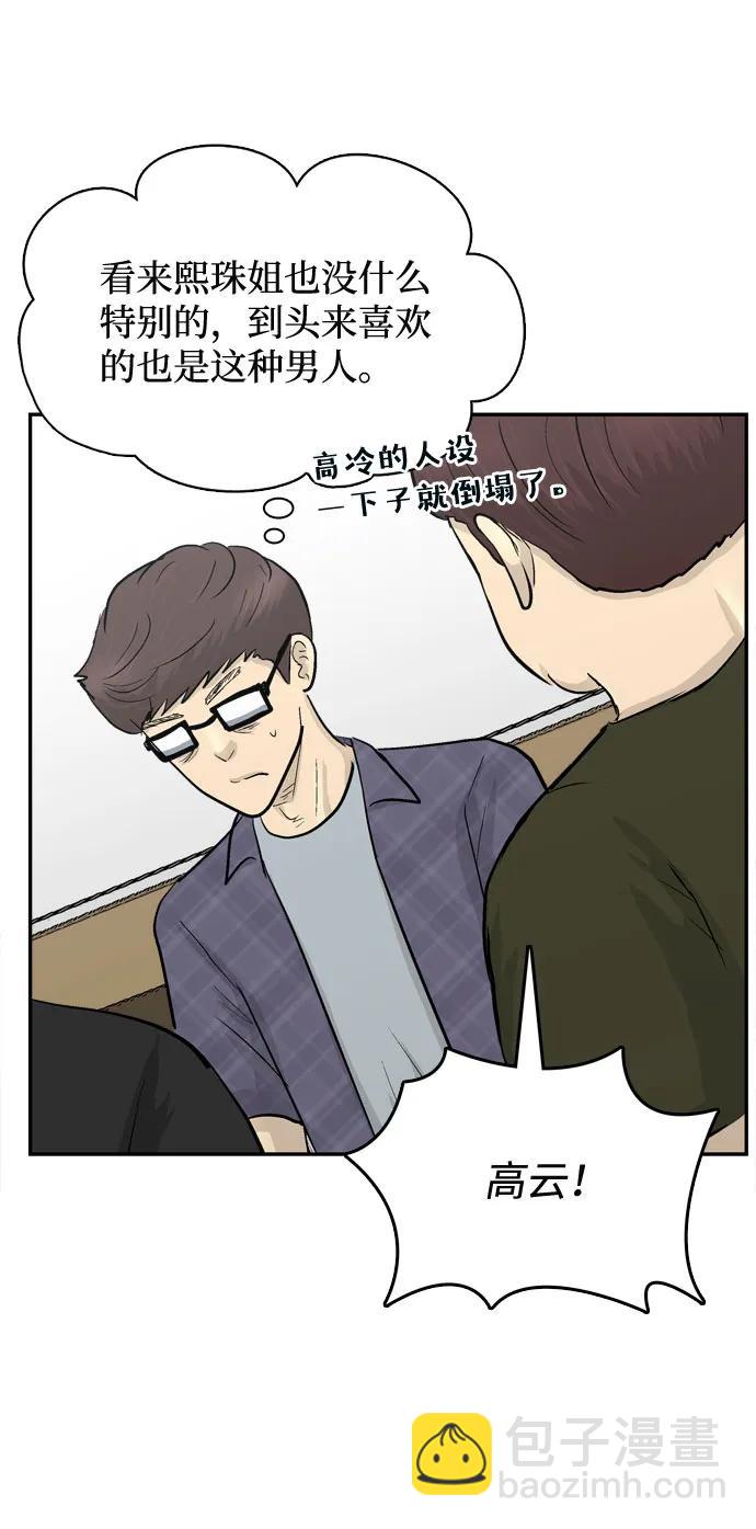 第23话27