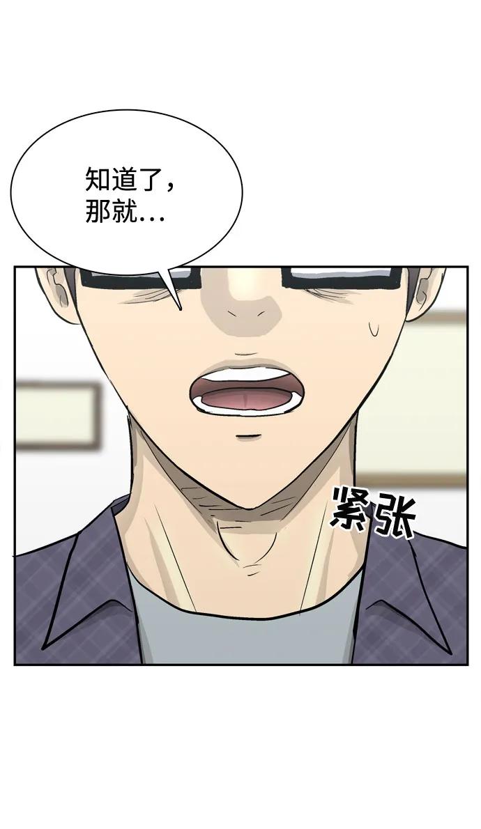 第23话28
