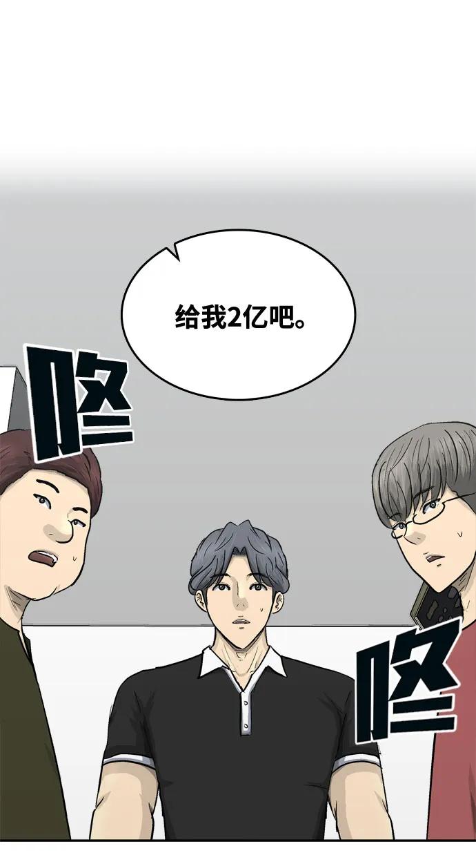 第23话29