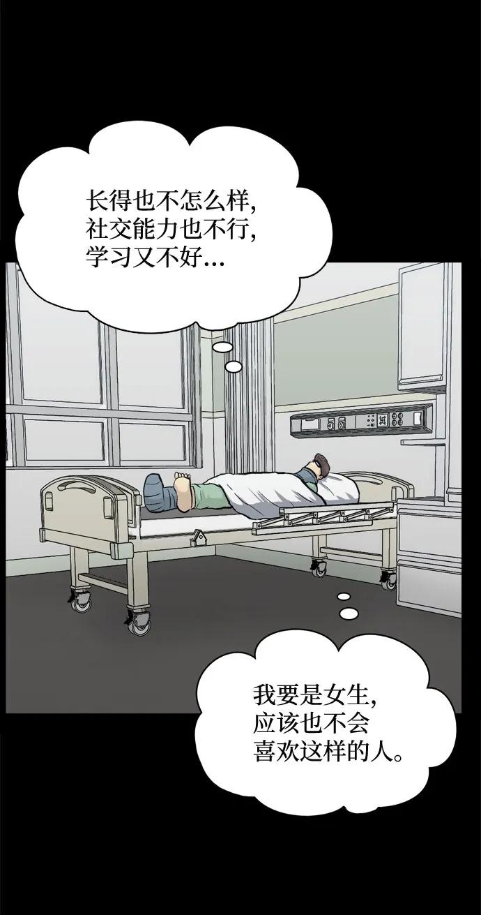 第23话3