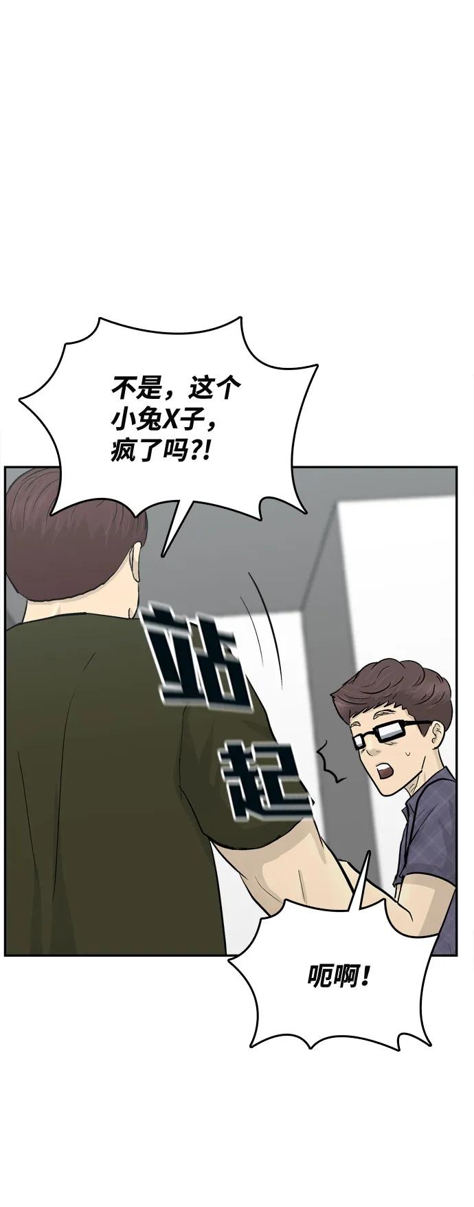 第23话30