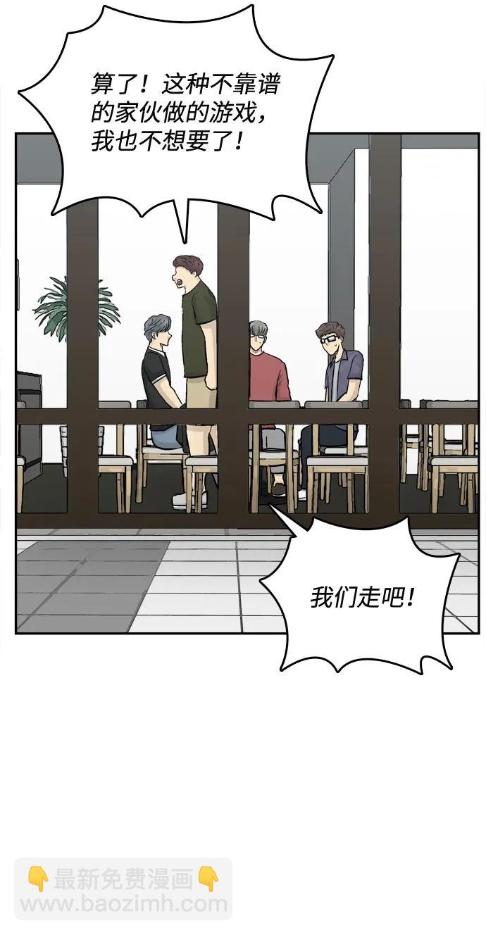 第23话31
