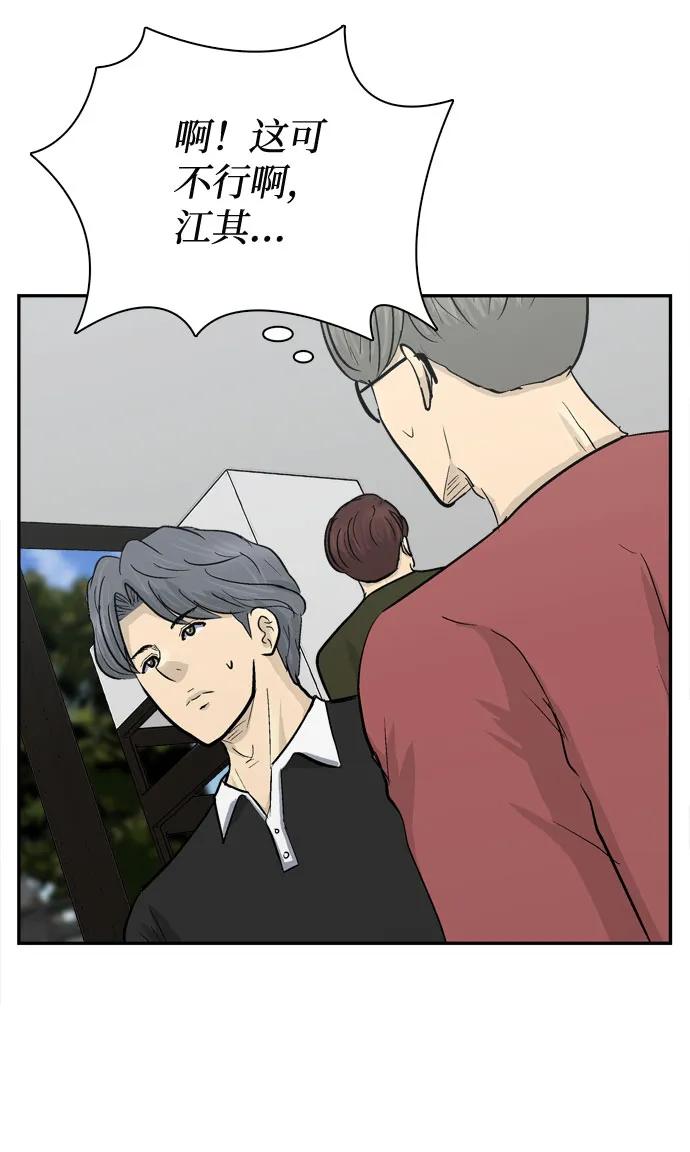 第23话32