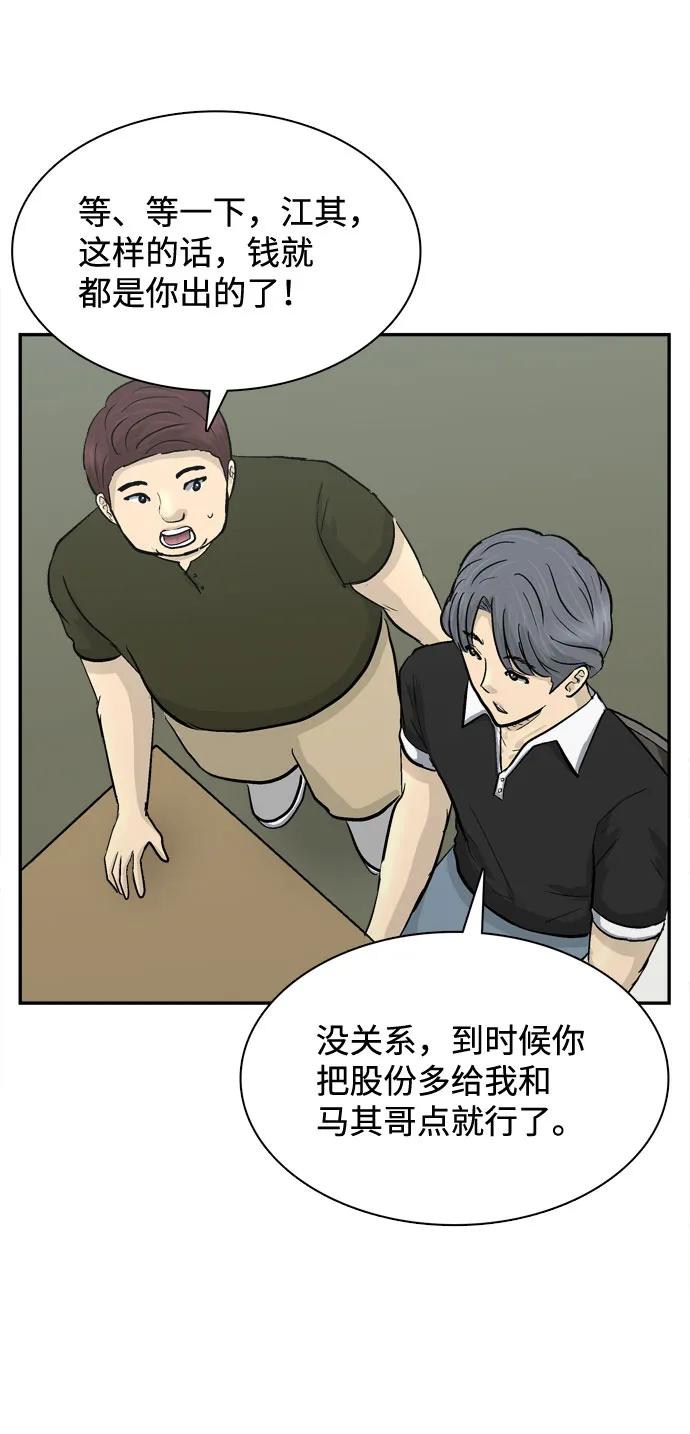 第23话35