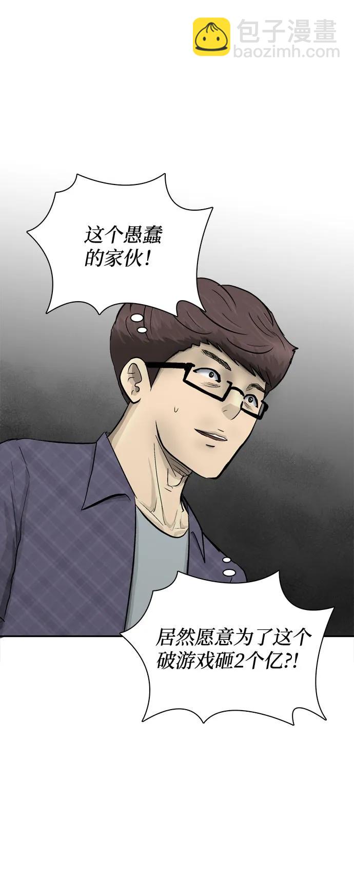 第23话37