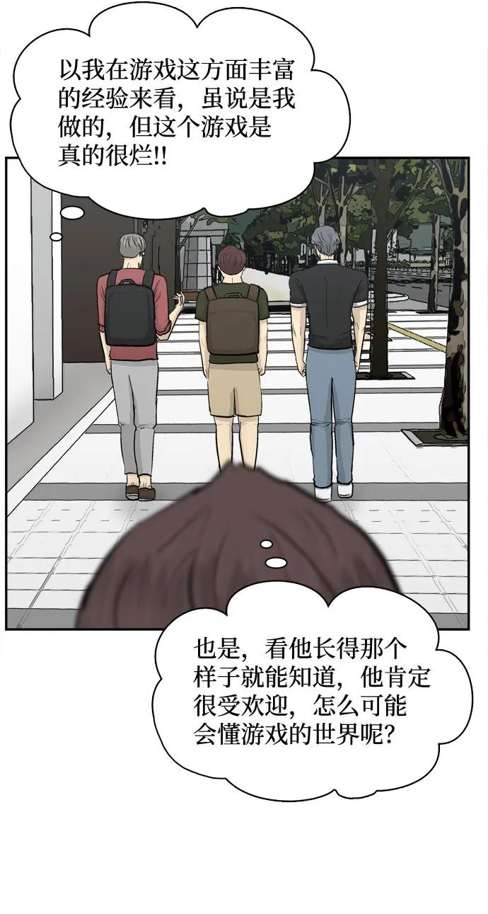 第23话38