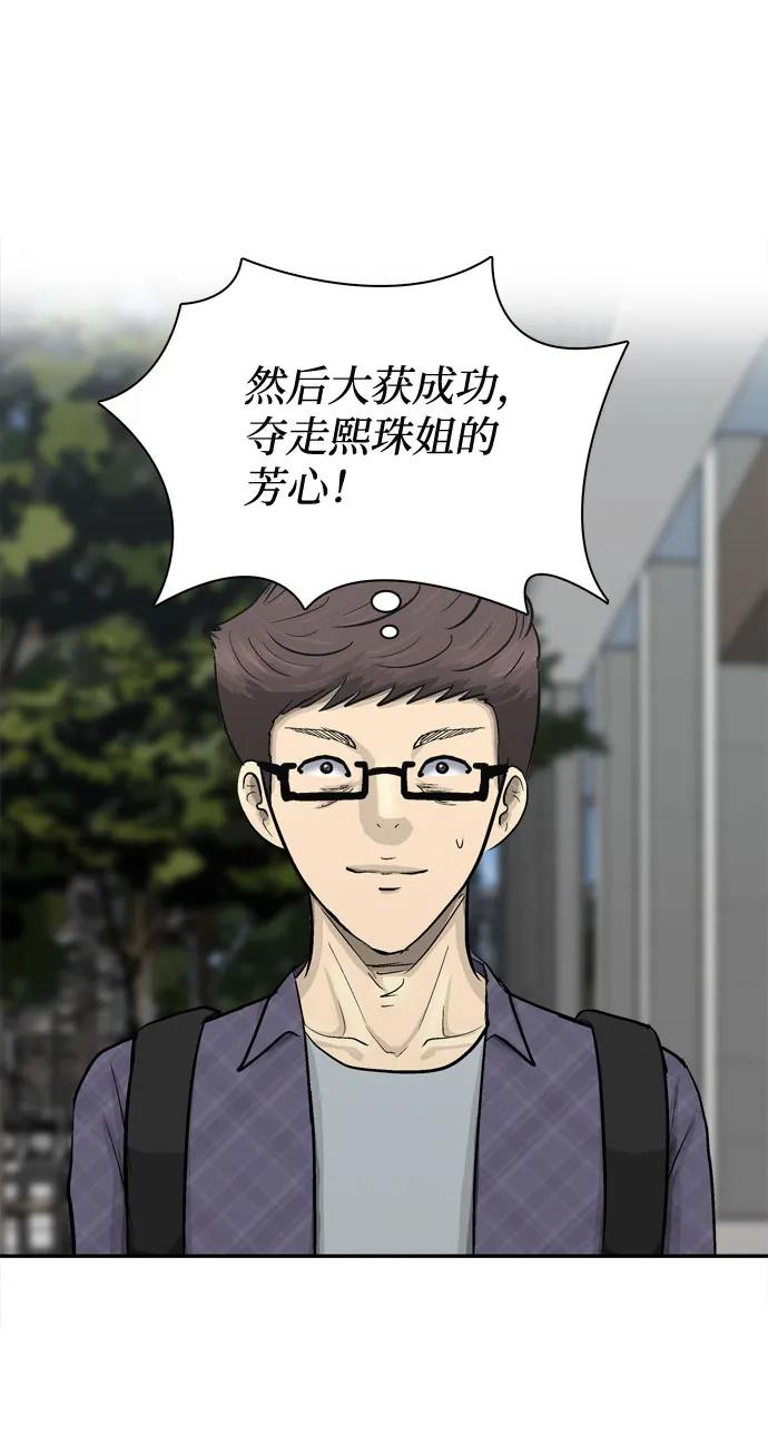 第23话40