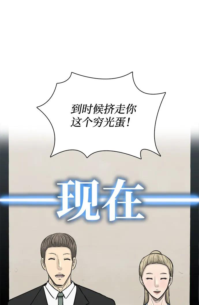 第23话41