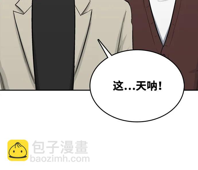 第23话43