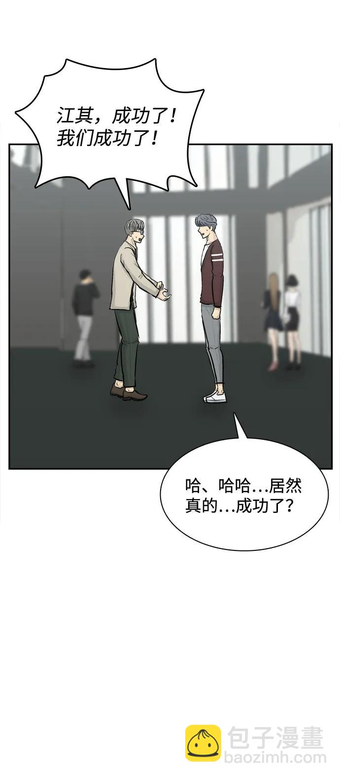 第23话44
