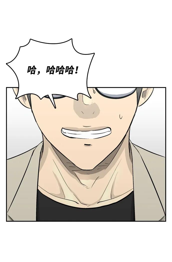 第23话51