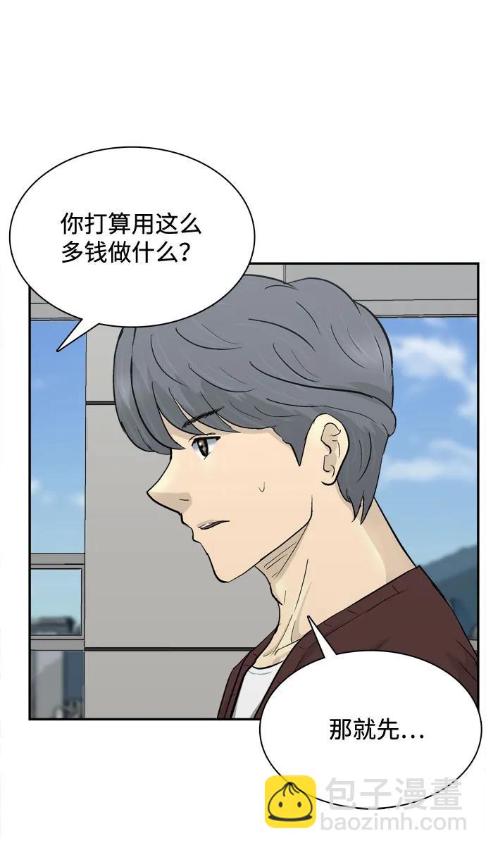 第23话55