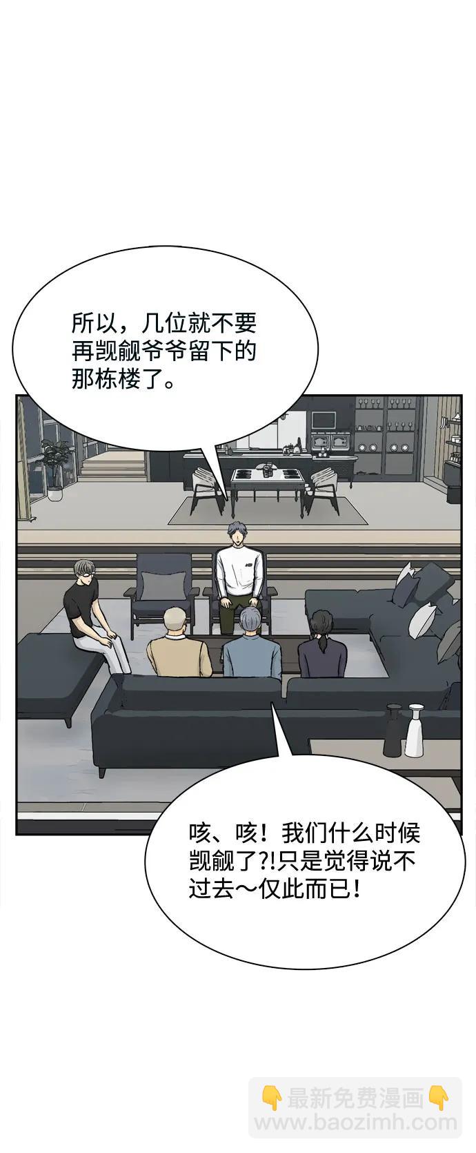 第23话57