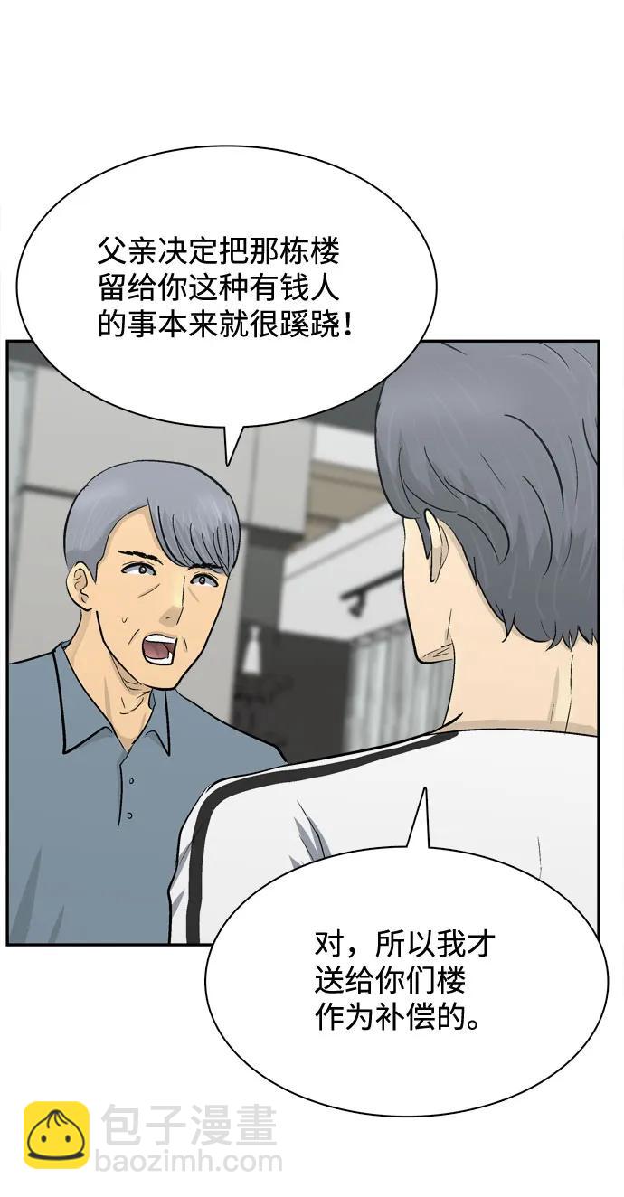 第23话58