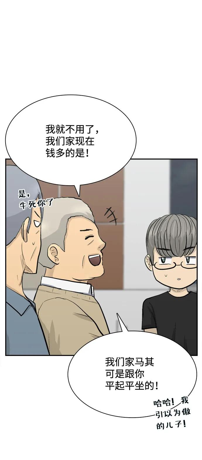 第23话59