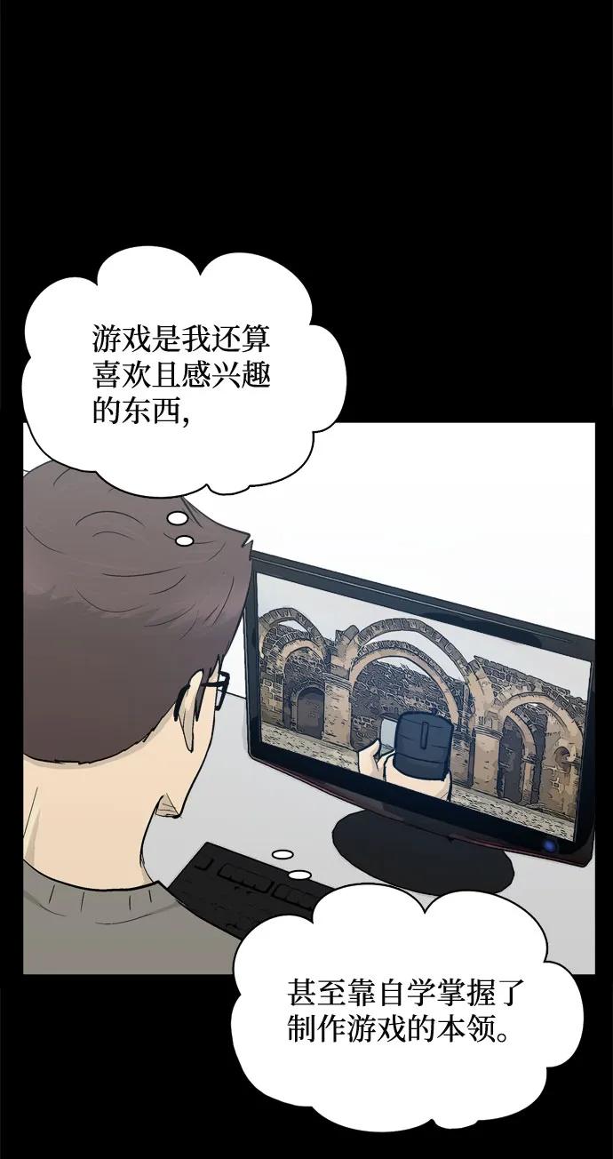 第23话6