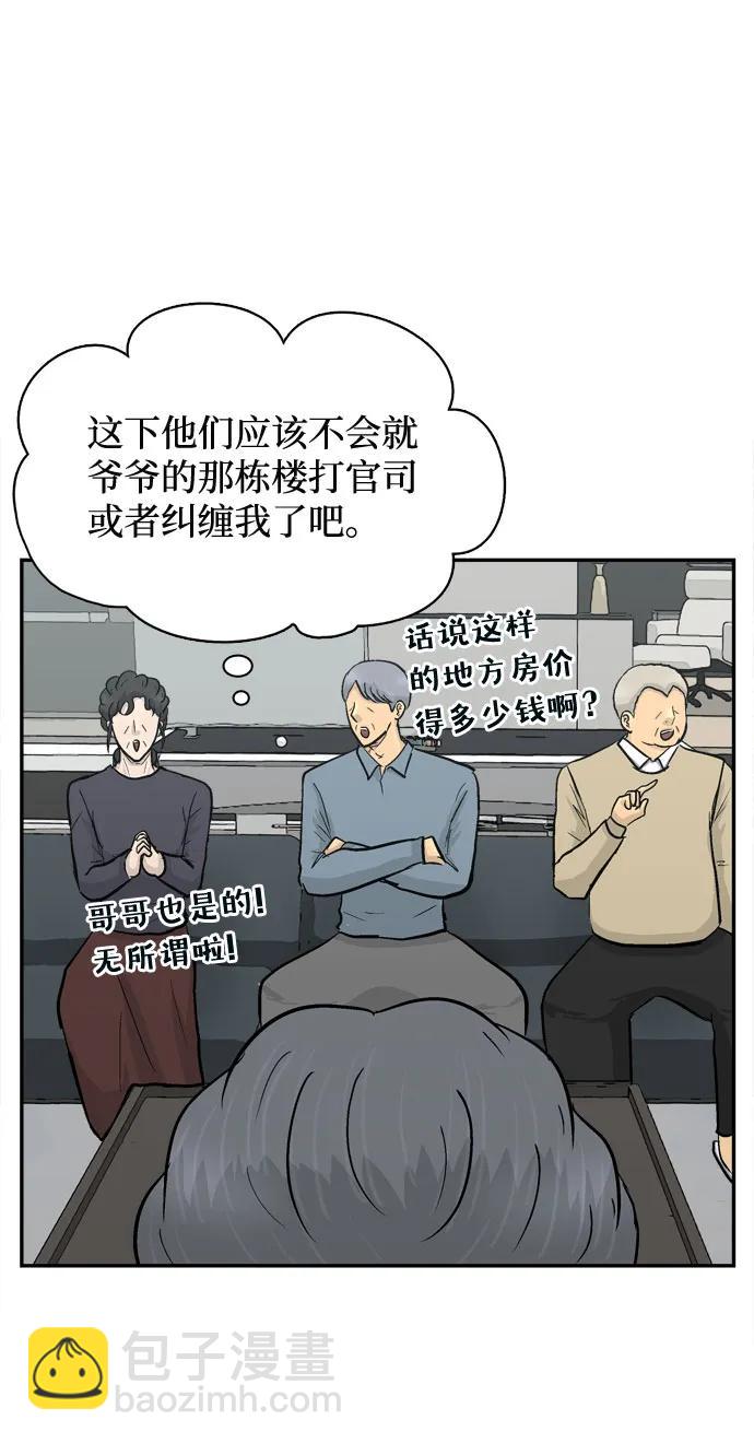 第23话61