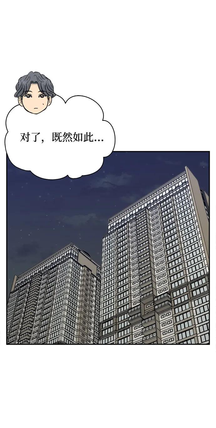 第23话62