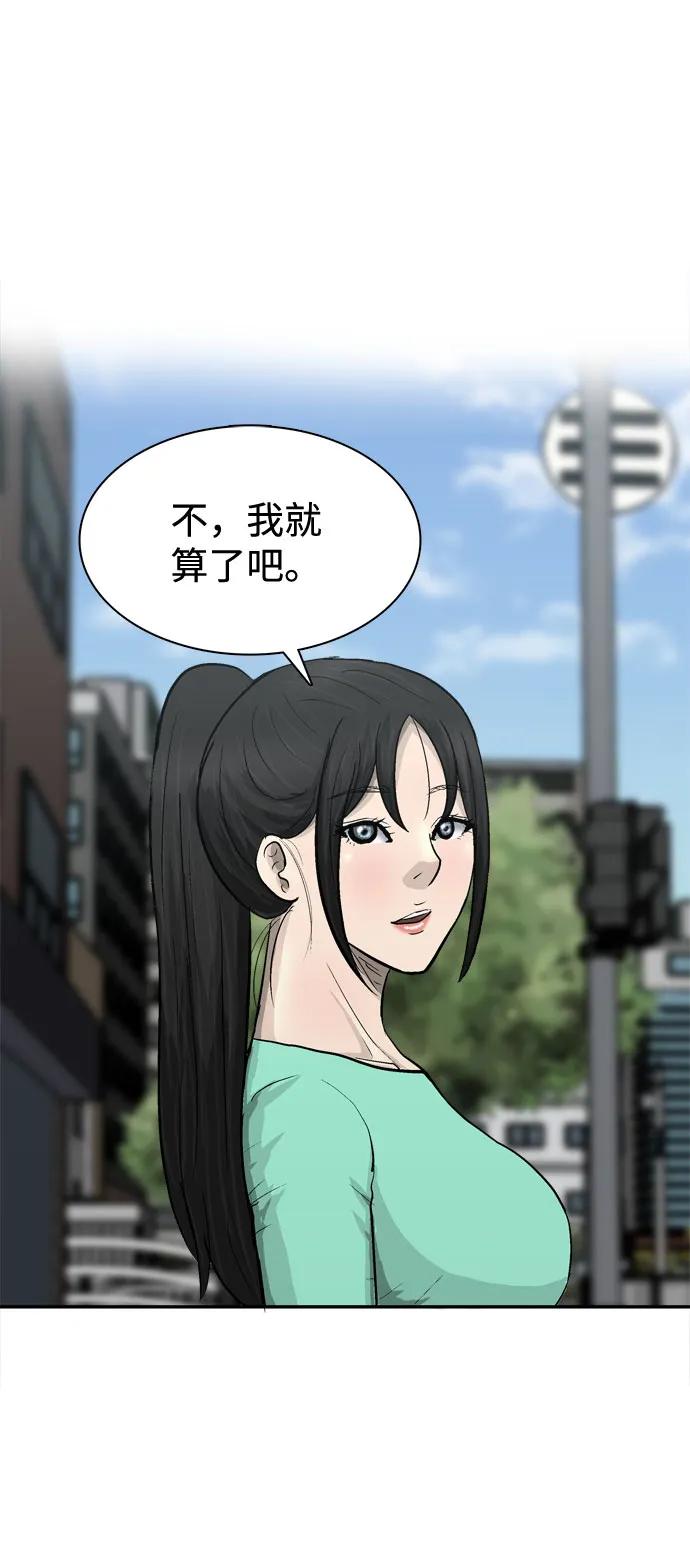 第23话64