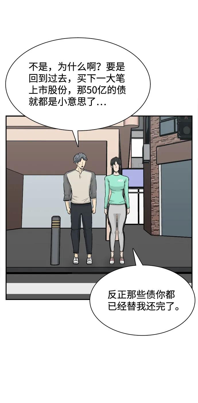 第23话65