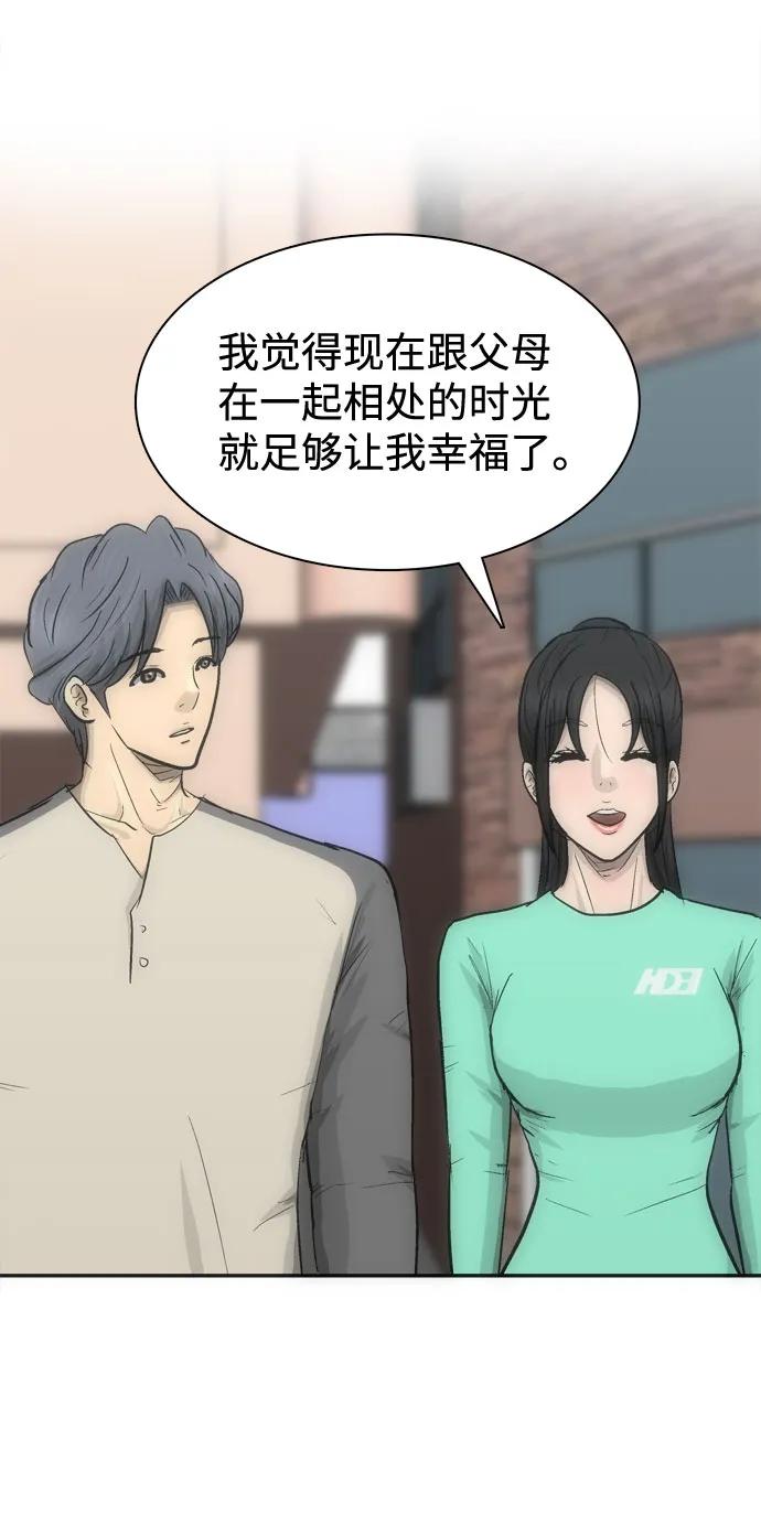 第23话66
