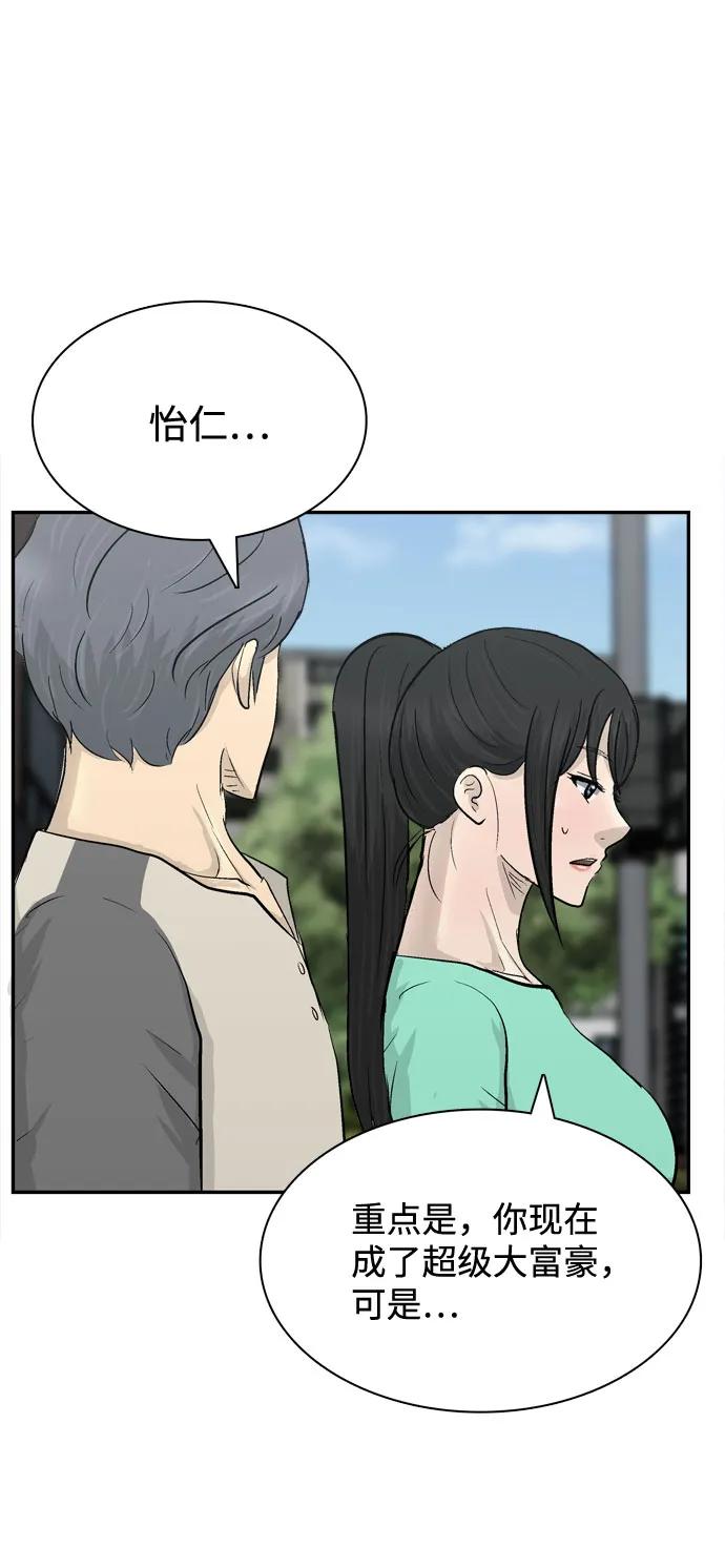 第23话67
