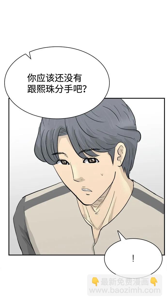 第23话68
