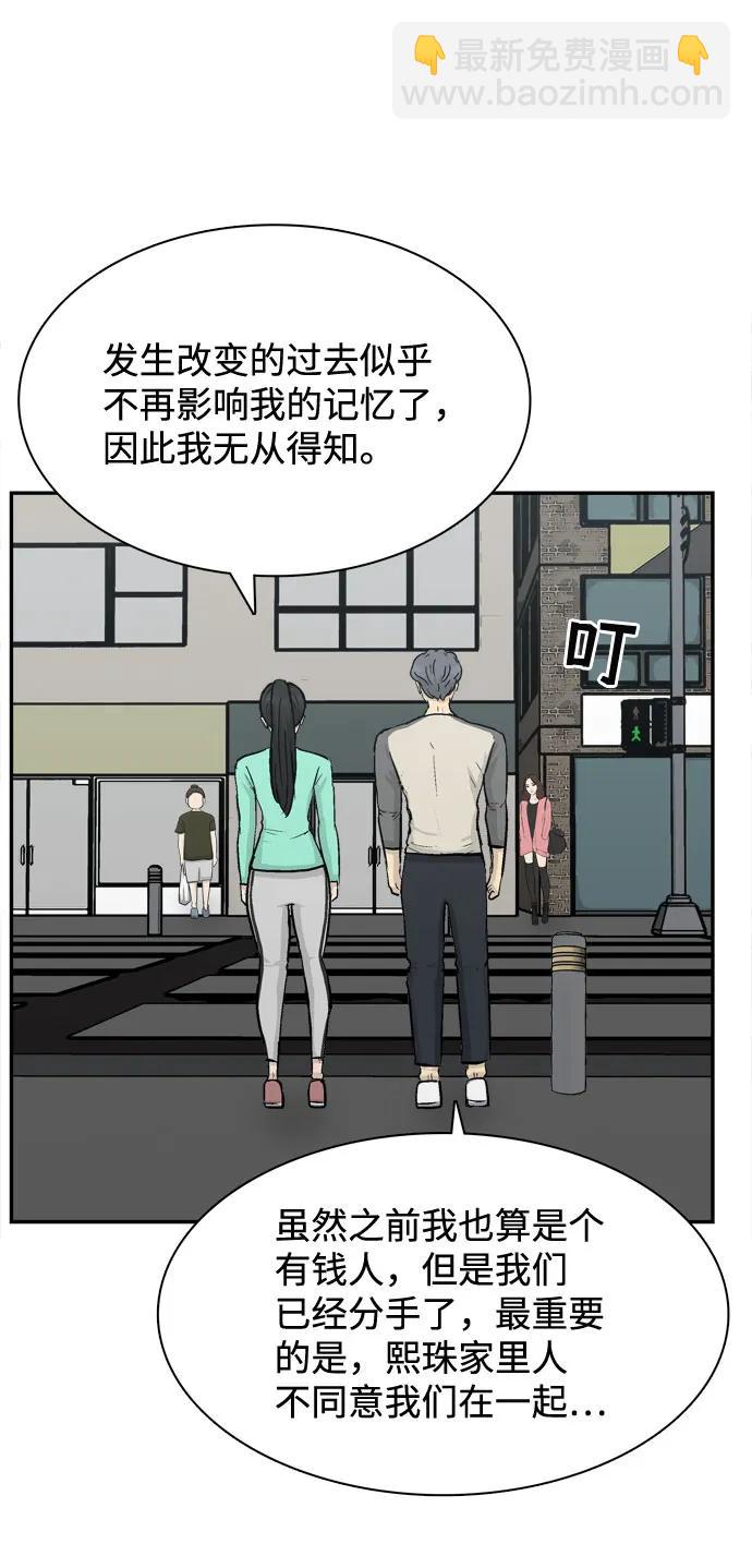 第23话69