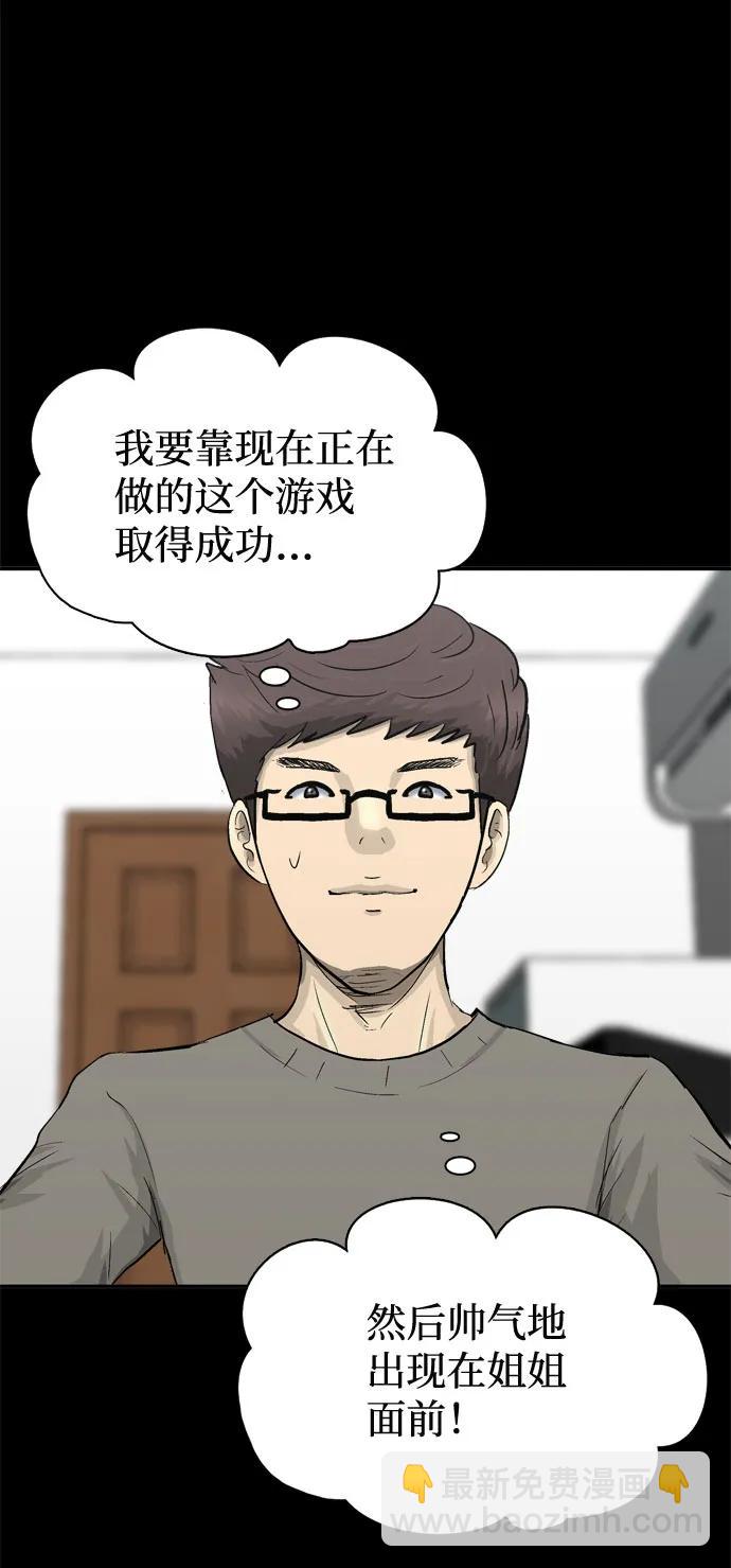第23话7