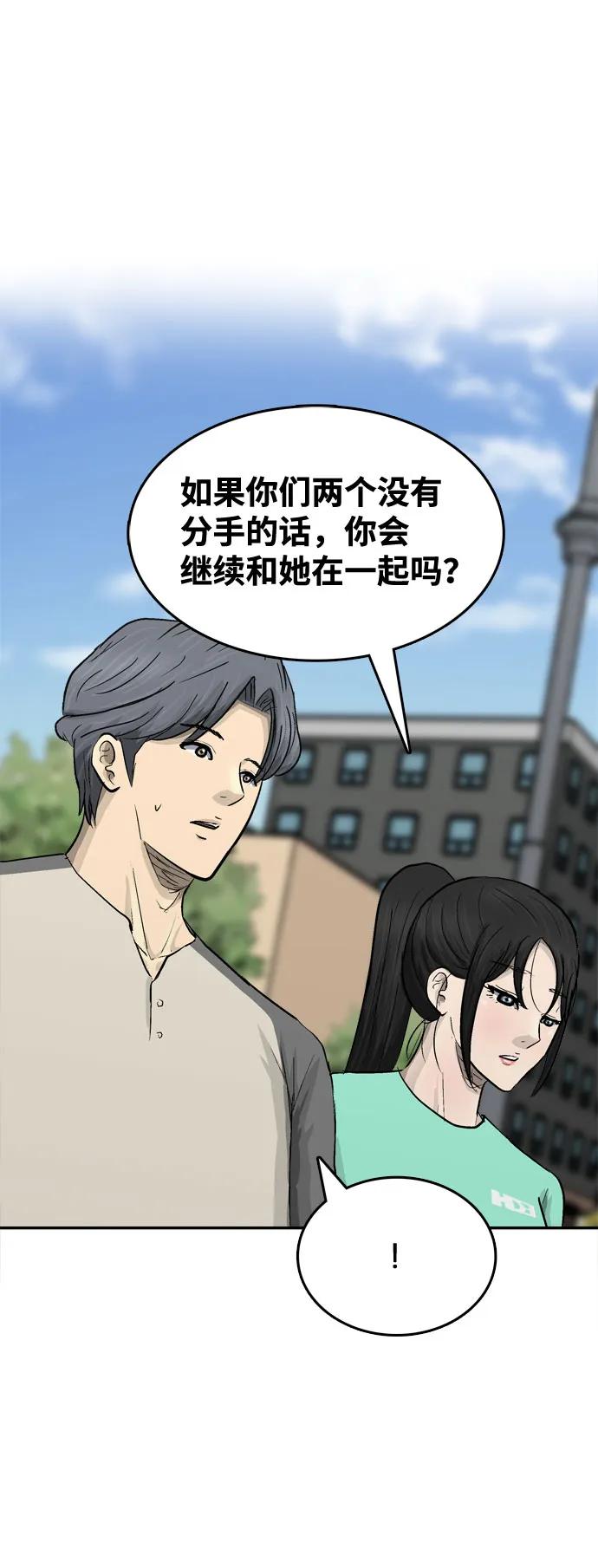 第23话71