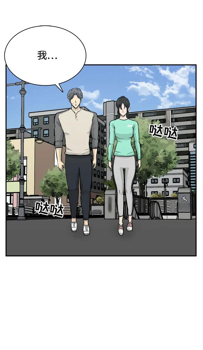 第23话72