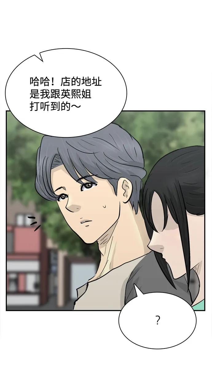 第23话73