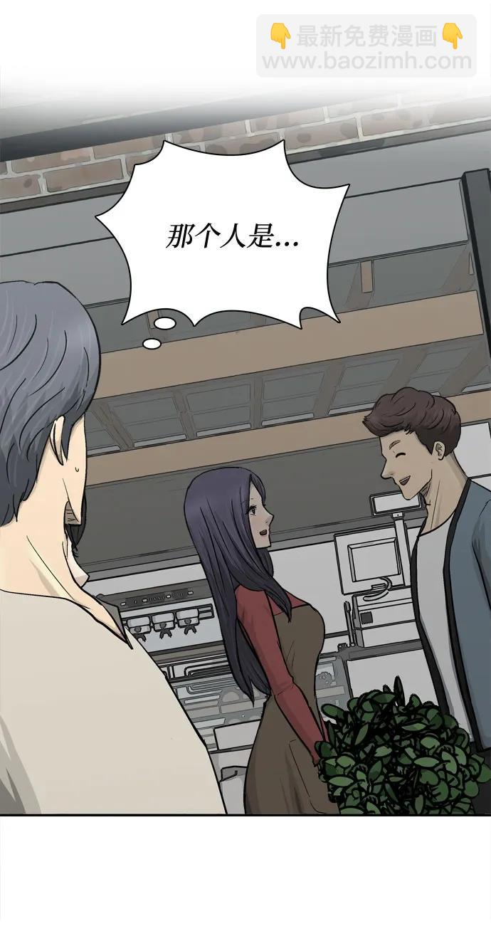 第23话74