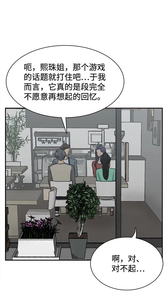 第23话77