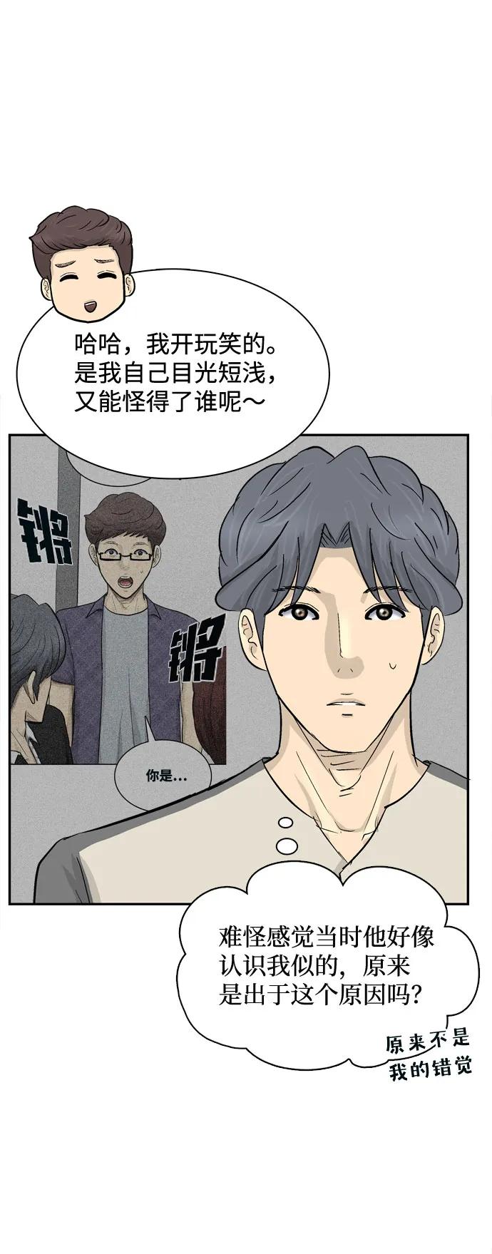 第23话78