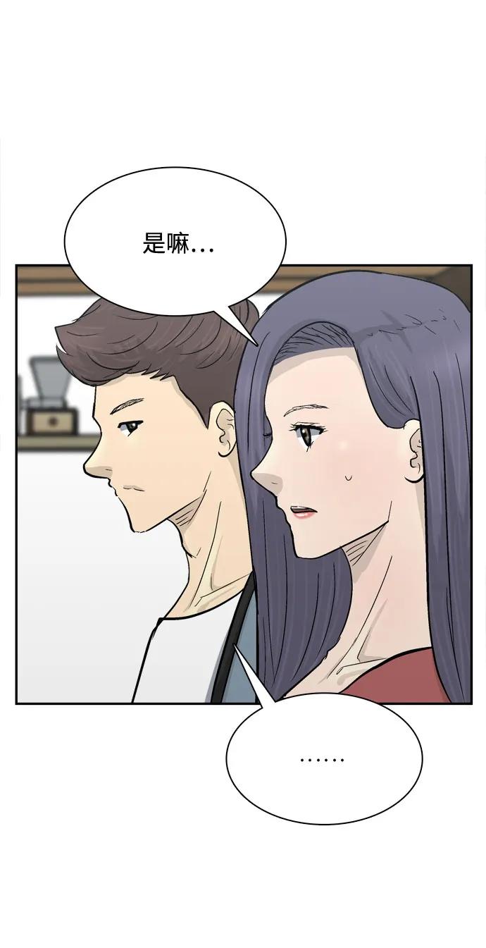 第23话81