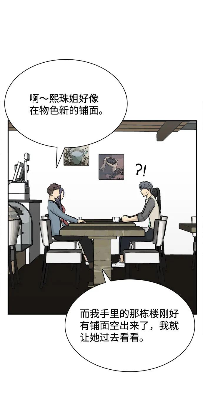 第23话83