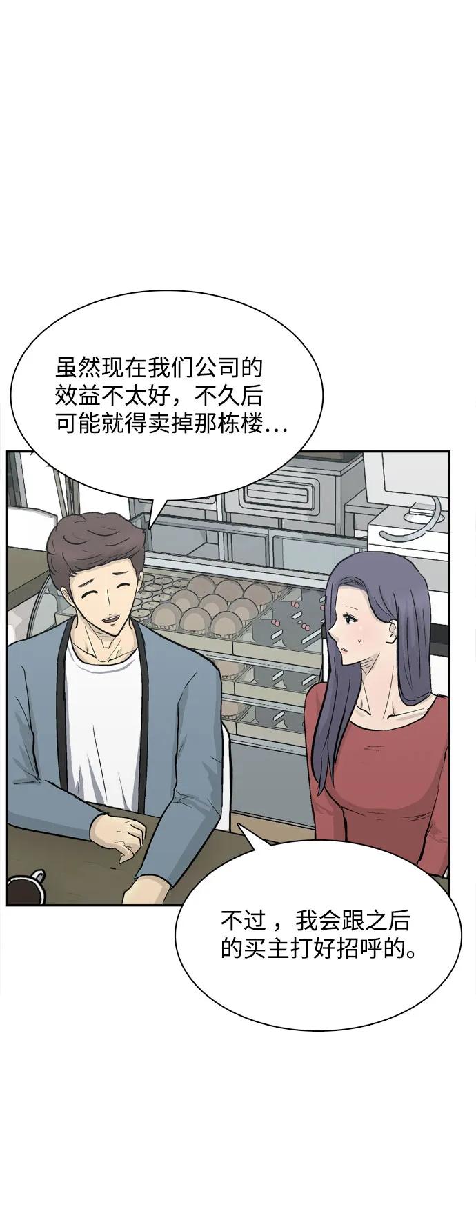 第23话85