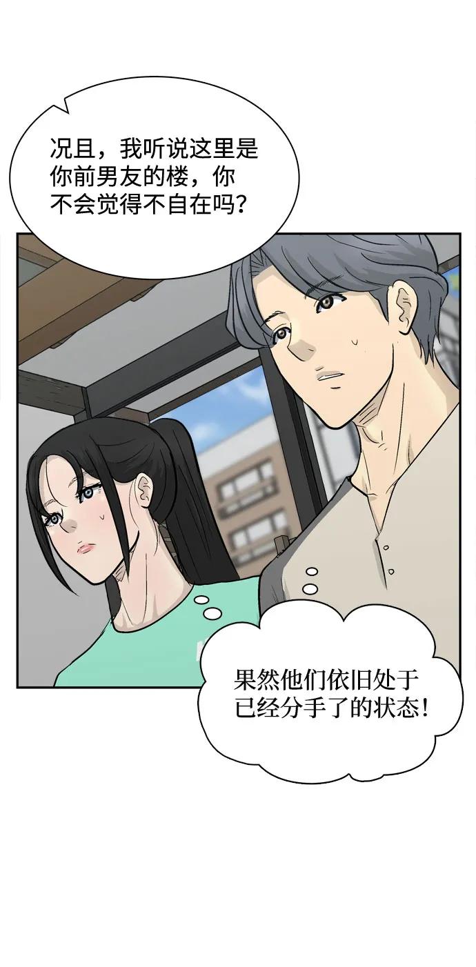 第23话86