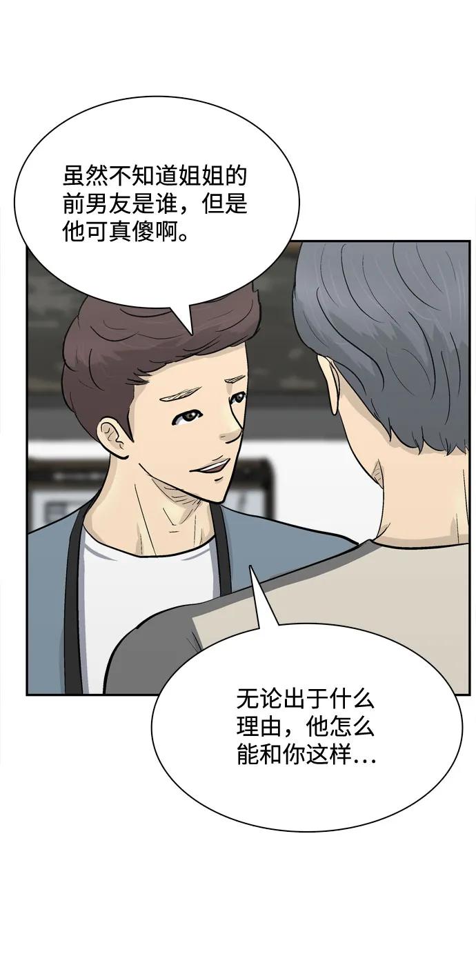 第23话87