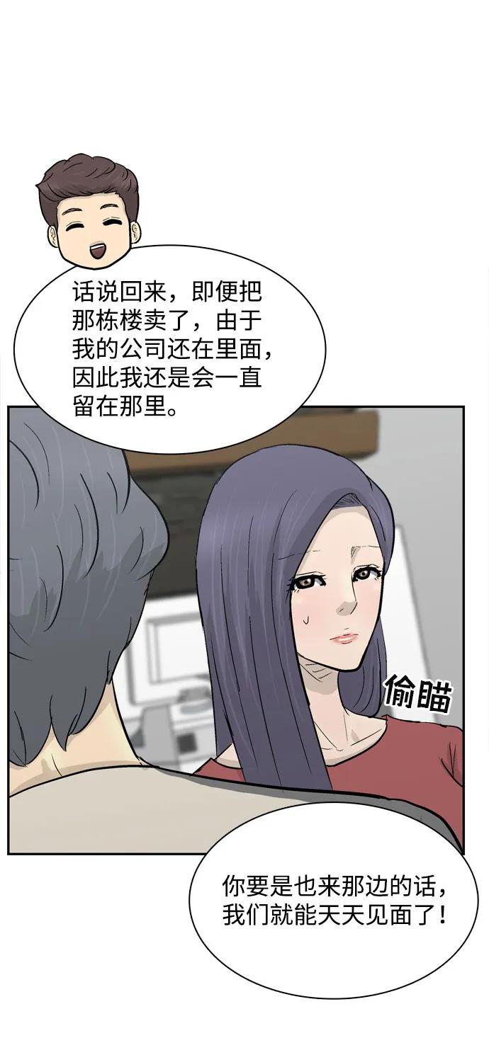 第23话89
