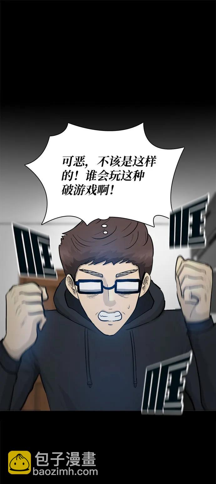 第23话9