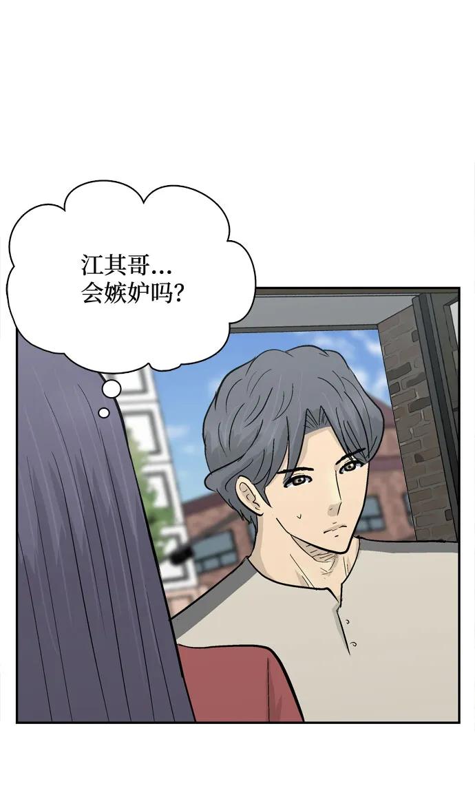 第23话90