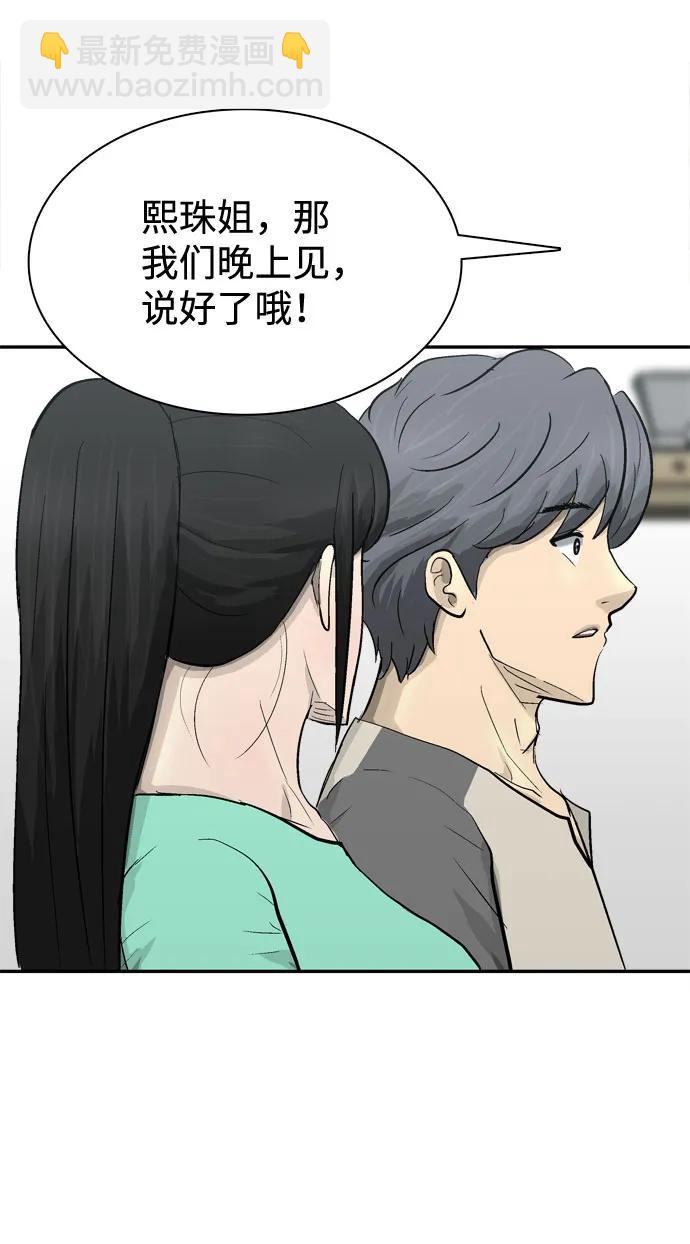 第23话93