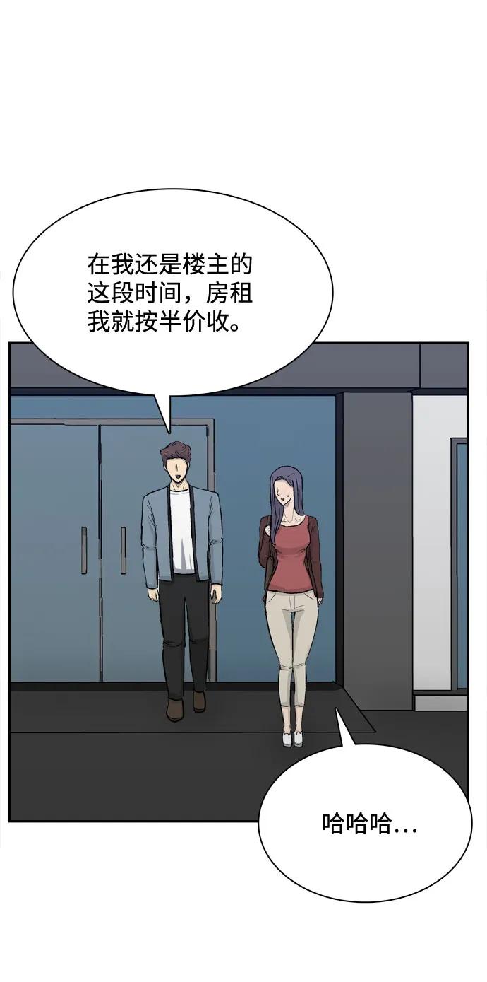 第23话97
