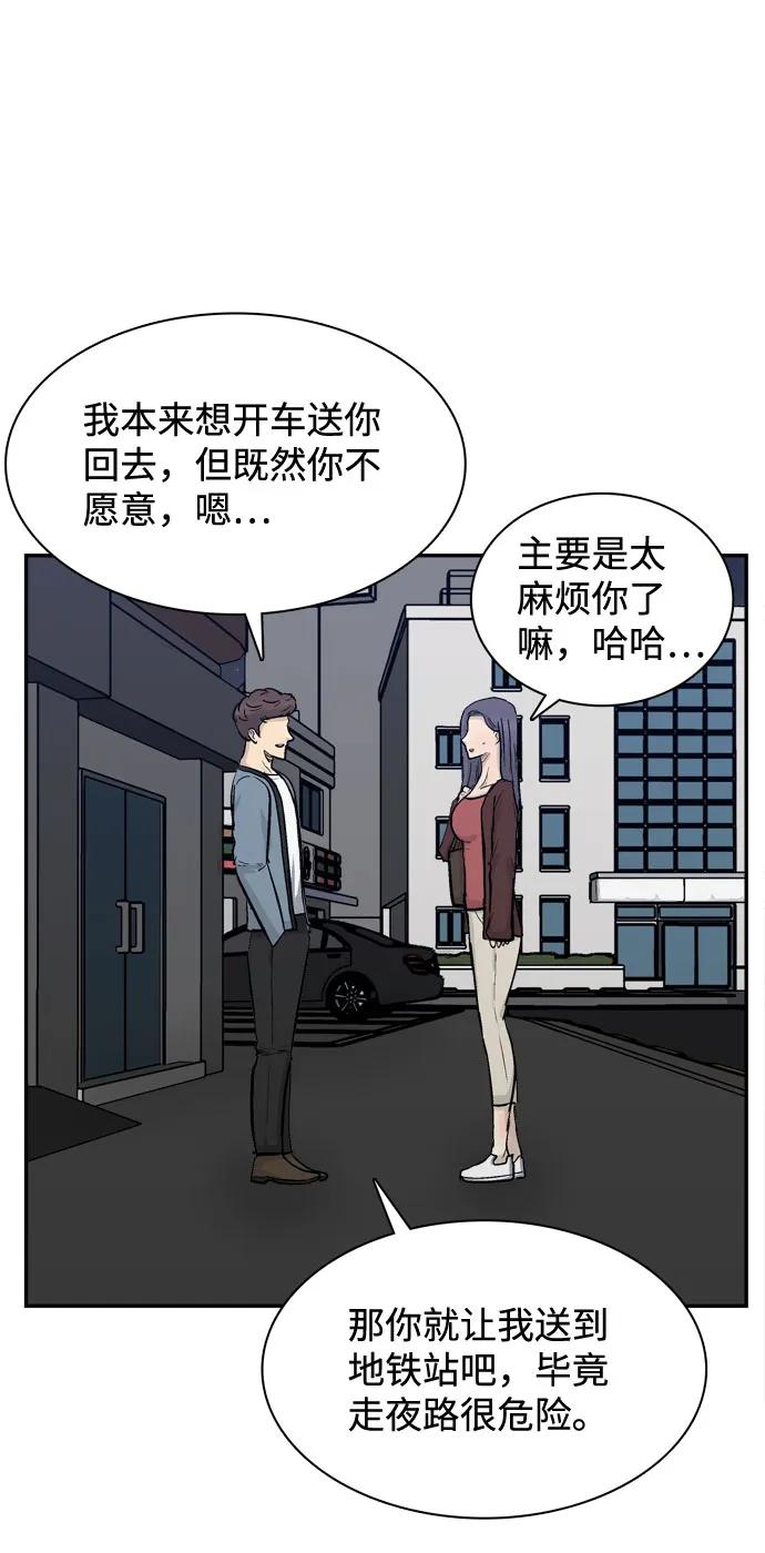 第23话98