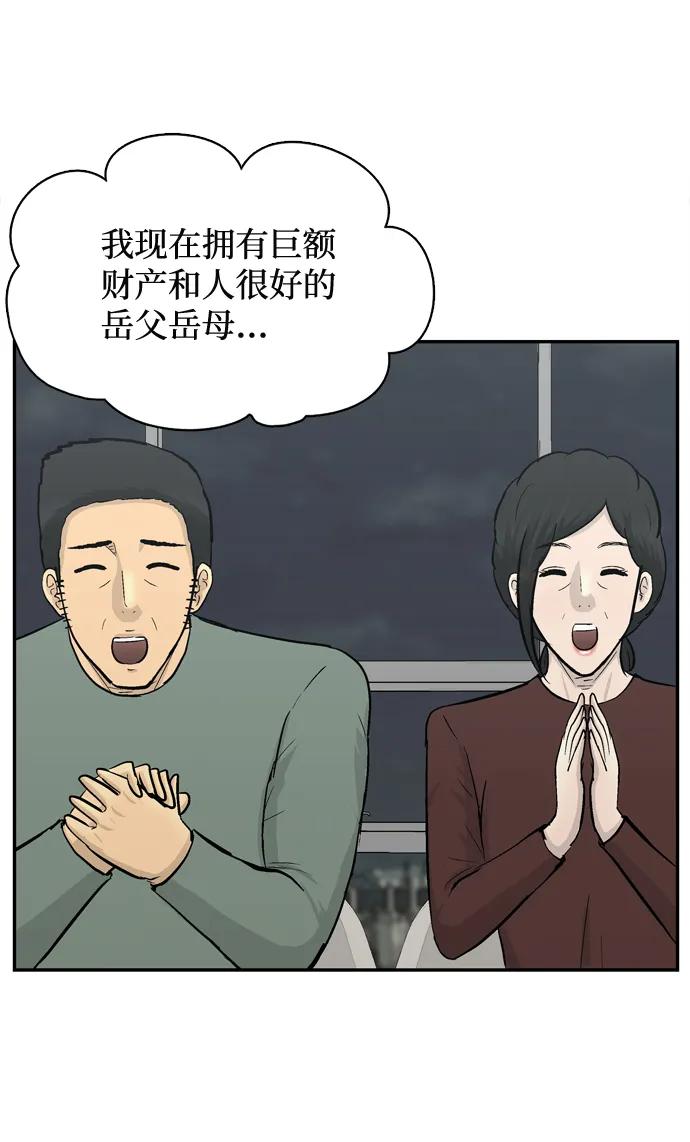 第36话65